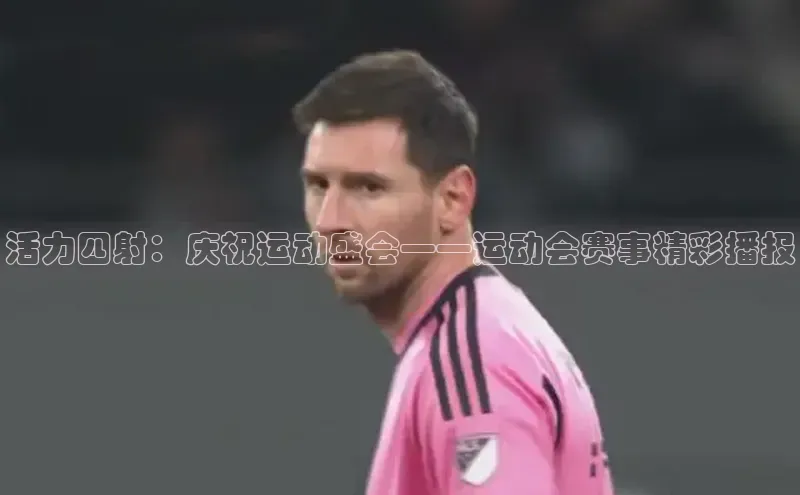 九游j9登录入口首页