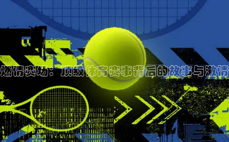九游会ag老哥俱乐部入口