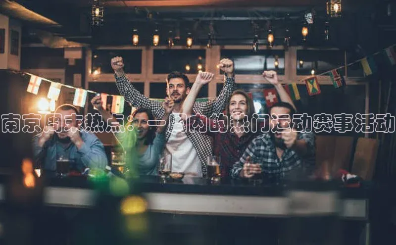 j9九游真人游戏第一品牌登录入口