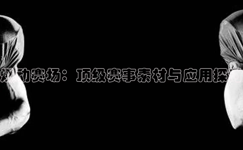 九游会·(J9)官方网站