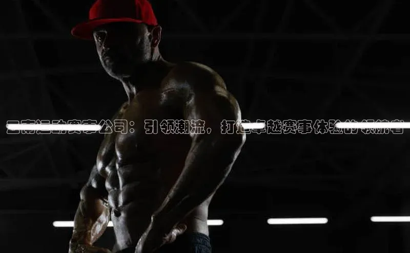 j9九游真人游戏第一品牌登录入口