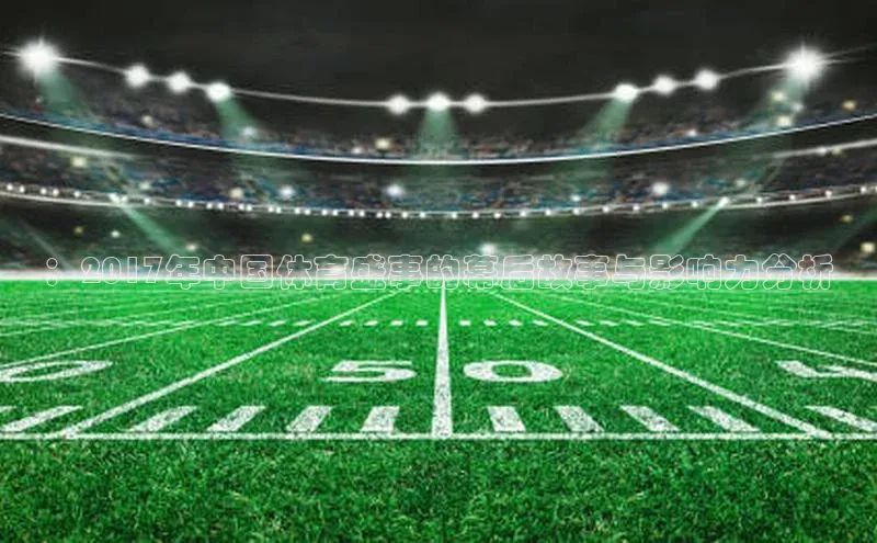 j9九游会登录入口首页旧版