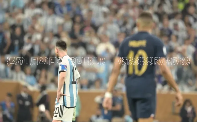 九游会登录j9入口官网