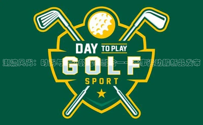 j9九游会官网-真人游戏第一品牌