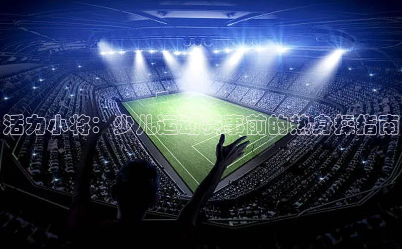 j9九游会-真人游戏第一品牌