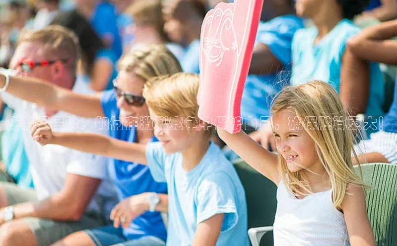 九游会ag老哥俱乐部入口