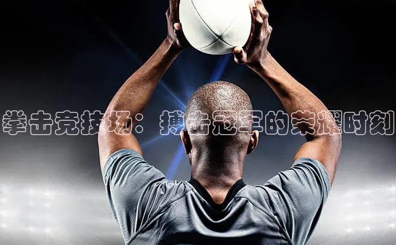 九游官网首页登录入口