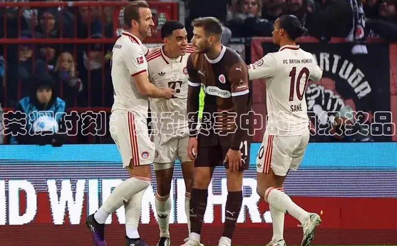 九游会j9官网登录入口