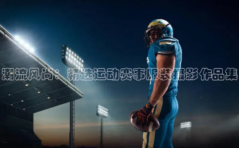 九游j9登录入口首页