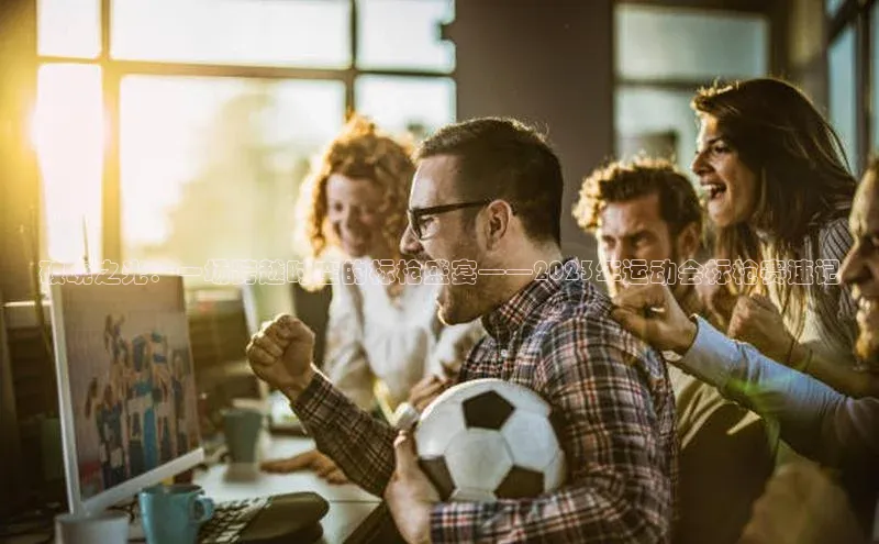 九游会ag登录j9入口