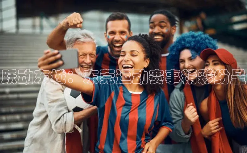 j9九游真人游戏第一品牌登录入口