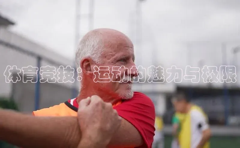 j9九游会官网真人游戏第一品牌