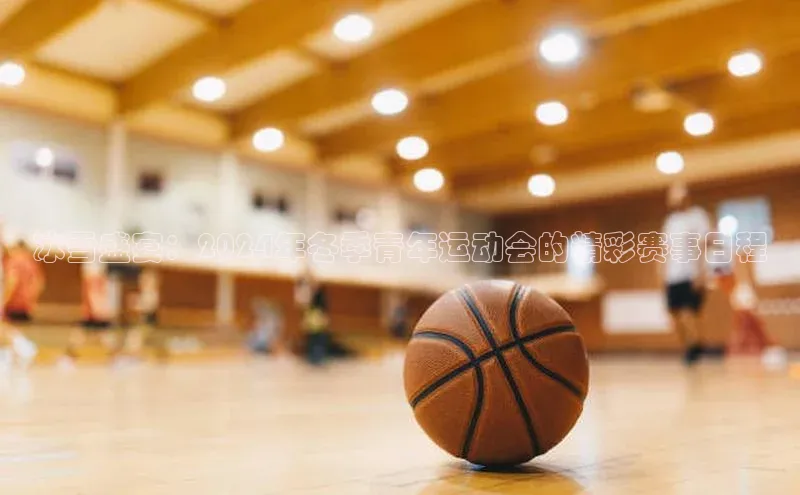 J9九游会老哥俱乐部