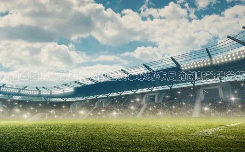 九游官网首页登录入口