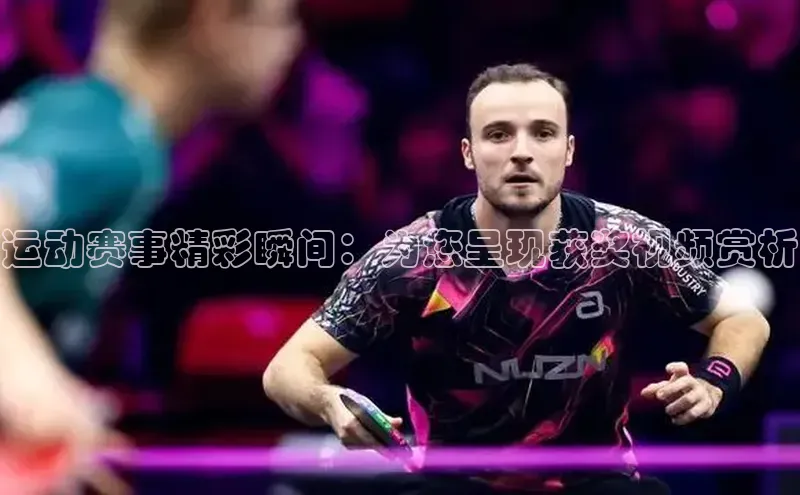 j9九游会真人第一品牌