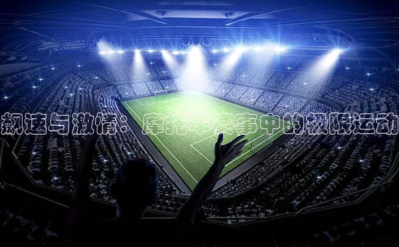 九游会J9.(中国)官方网站