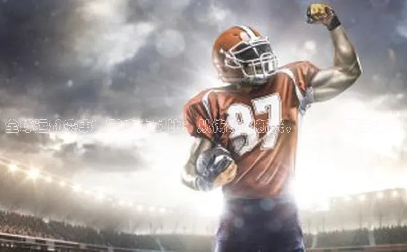 j9九游会最新地址