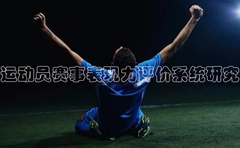 九游会ag登录j9入口