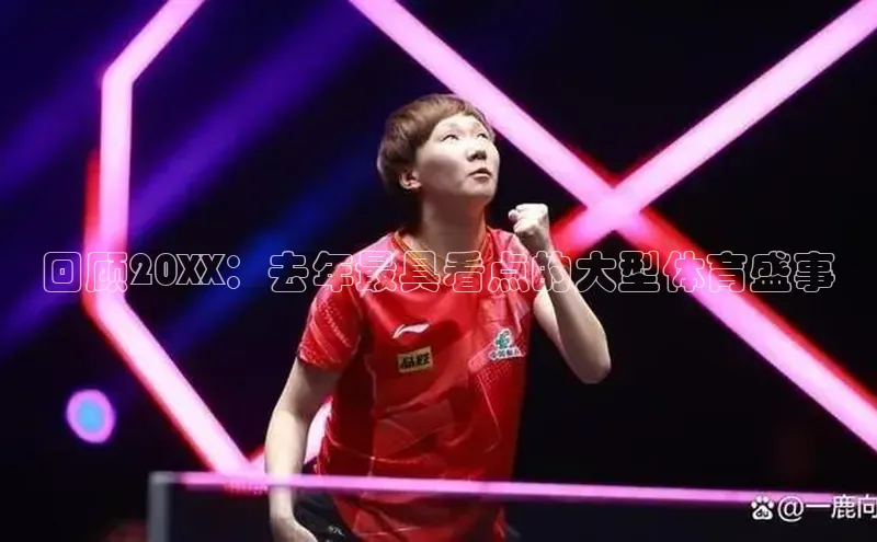 j9九游会国际站官方网站