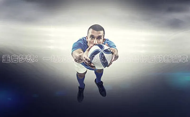 九游j9登录入口首页