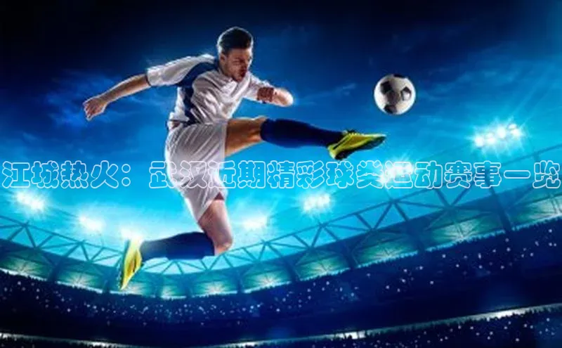 j9九游会真人第一品牌