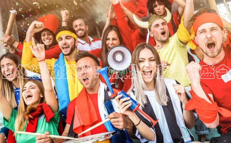 山地运动挑战：极限与激情的盛会