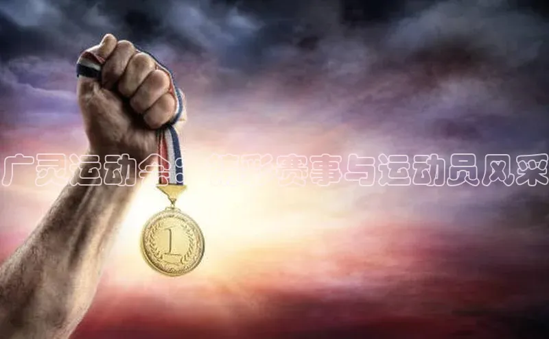 九游会ag登录j9入口