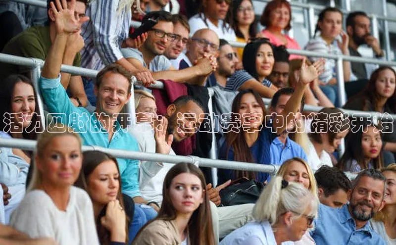 九游会登录j9入口官网