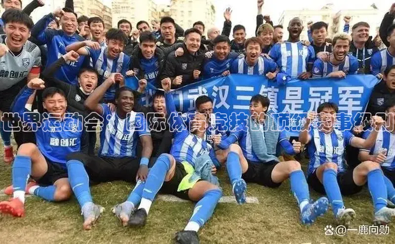 九游会登录j9入口官网