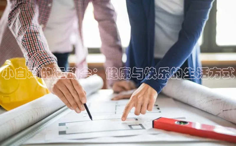 j9九游真人游戏第一平台